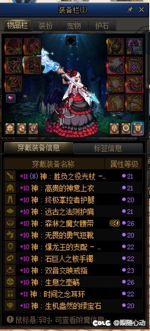 来个好哥哥给指点下迷津3