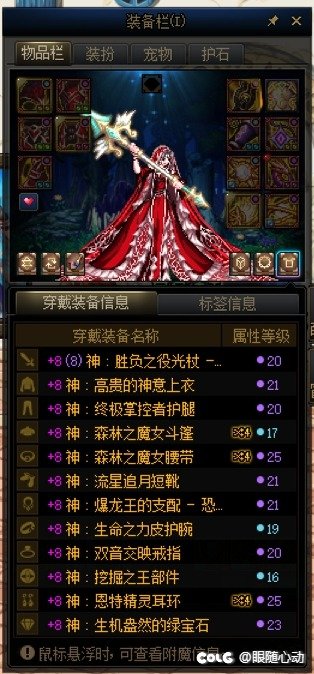 来个好哥哥给指点下迷津6