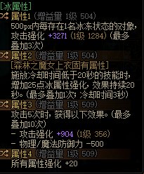 这两件装备一样,闪光却不相同.为什么1