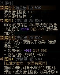 这两件装备一样,闪光却不相同.为什么2