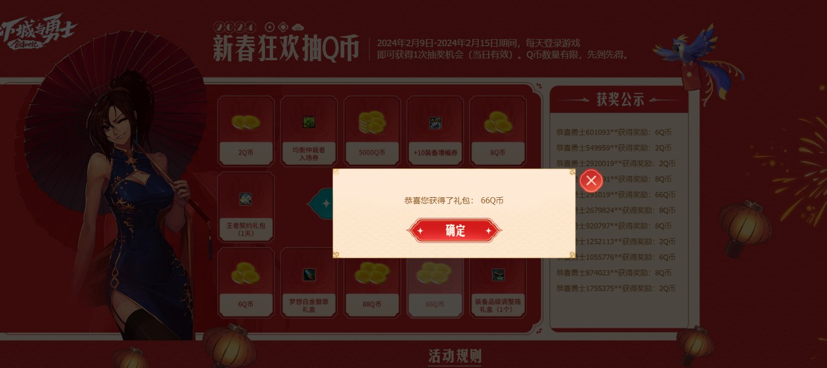 老马真亏得坐公交了1