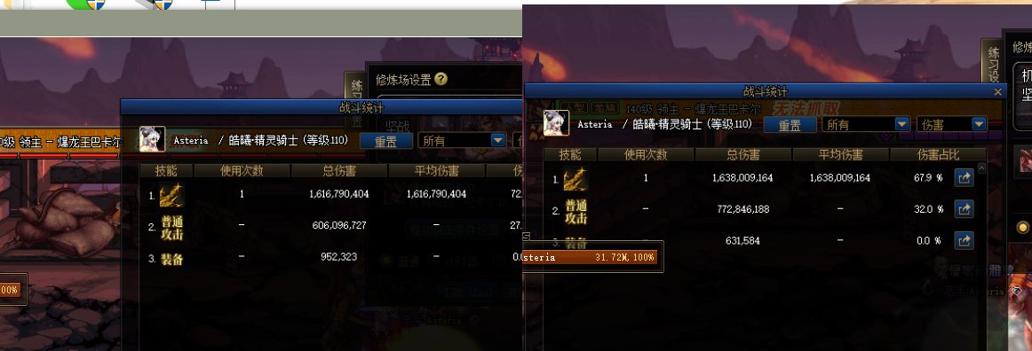 异常流天赋5-4BUG，实际只生效一层3