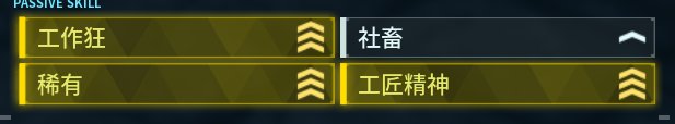 古埃及掌管挖矿的手工之神3