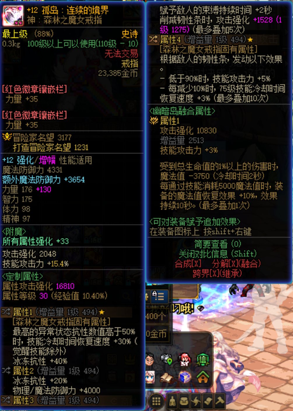 神剑流11自定义400e勉强达到c站门槛11