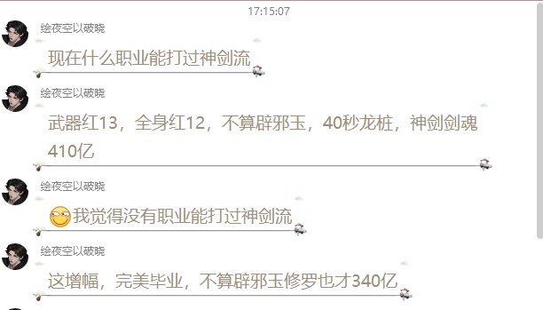 来个懂剑魂的评价下1