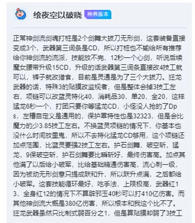 来个懂剑魂的评价下2