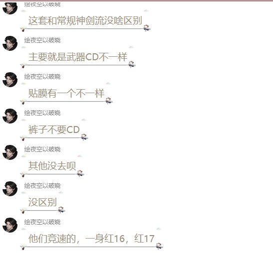 来个懂剑魂的评价下4