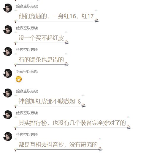 来个懂剑魂的评价下5