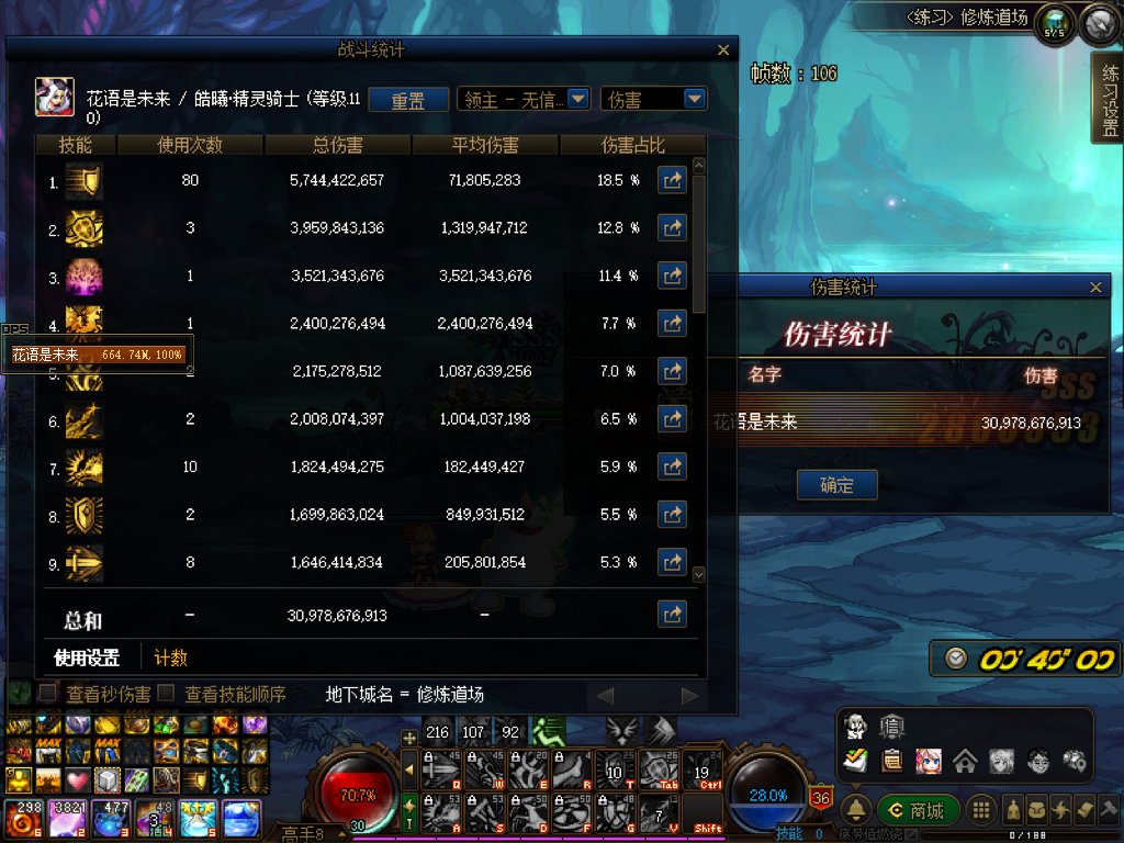 无色CP流小成2