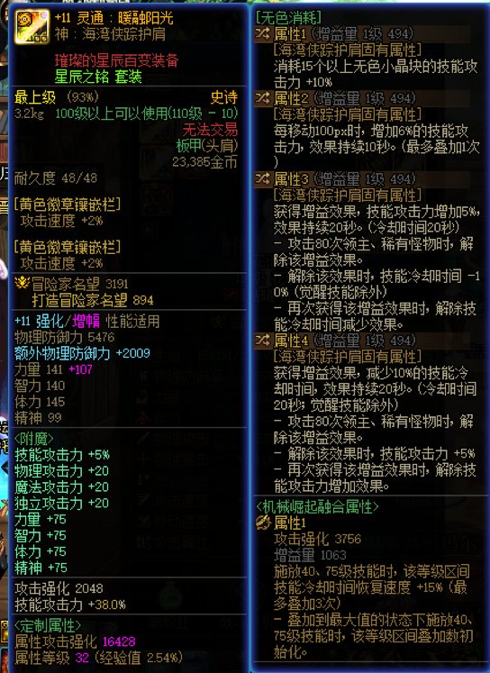 无色CP流小成3