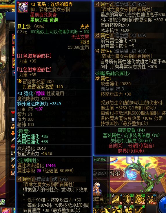 无色CP流小成4
