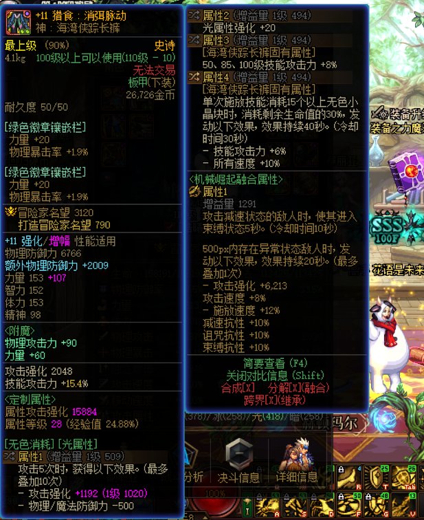 无色CP流小成6