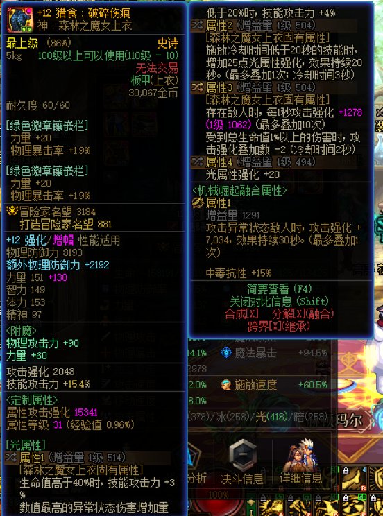 无色CP流小成7