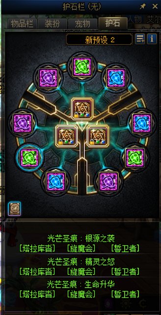 无色CP流小成8