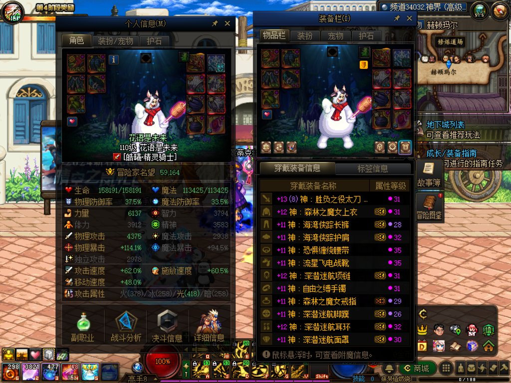 无色CP流小成1