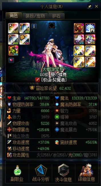 海贼腰带的cd词条有什么办法补防御啊1