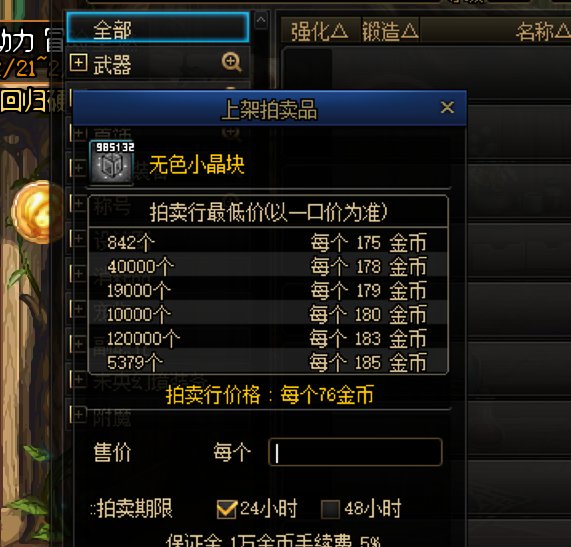 跨二无色什么情况！！！1