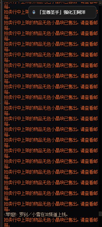 跨二无色什么情况！！！2