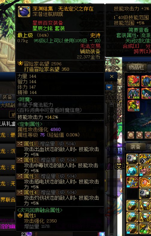 属抗的问题，请说干货，不懂别看3