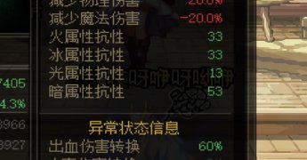 属抗的问题，请说干货，不懂别看4