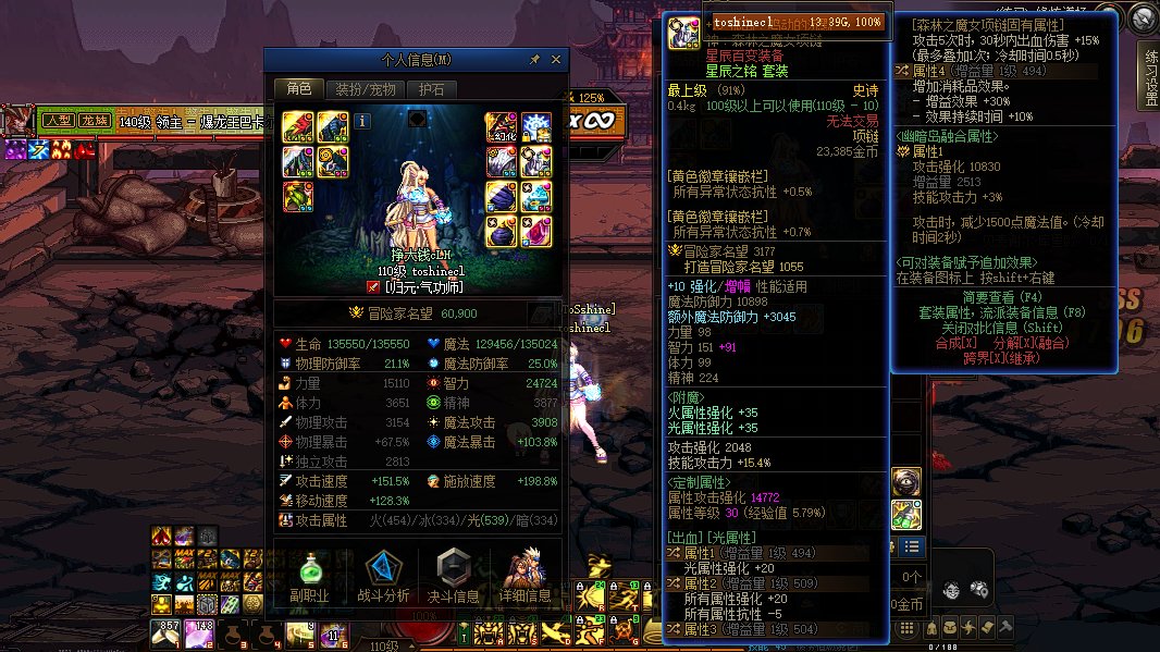 属强稀释问题1