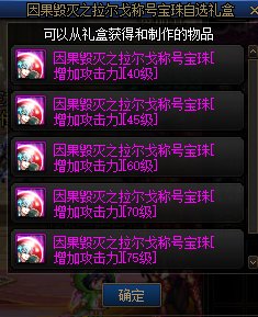 请问下各位大佬，关羽至尊称号技能选哪个？1