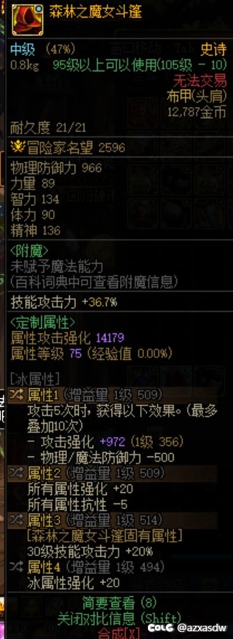 9TP 耳环10非无色  情况下  这2个肩哪个更合适短宗2