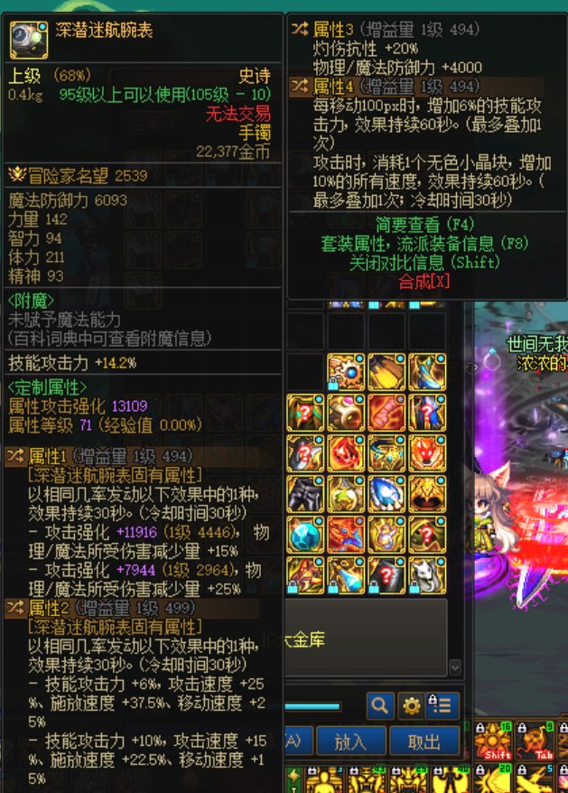 我听别人说这也算劳真的假的？如果是劳仓库还有2个1