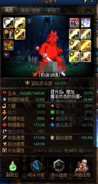 终于神40了1