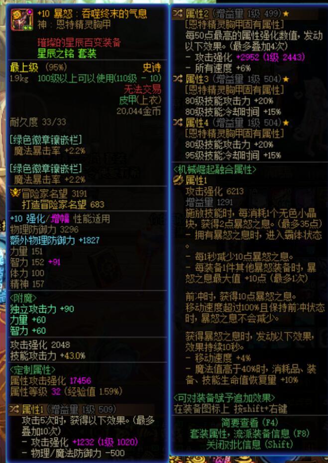 求助！魔道无色天赋是否可以吃到劳力士的无色技攻。2