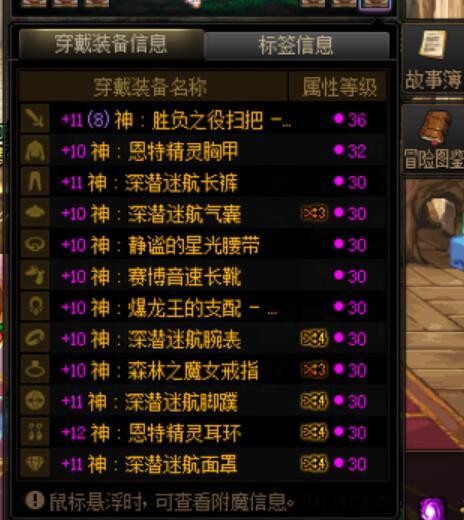 求助！魔道无色天赋是否可以吃到劳力士的无色技攻。3