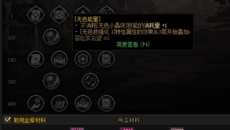 求助！魔道无色天赋是否可以吃到劳力士的无色技攻。6