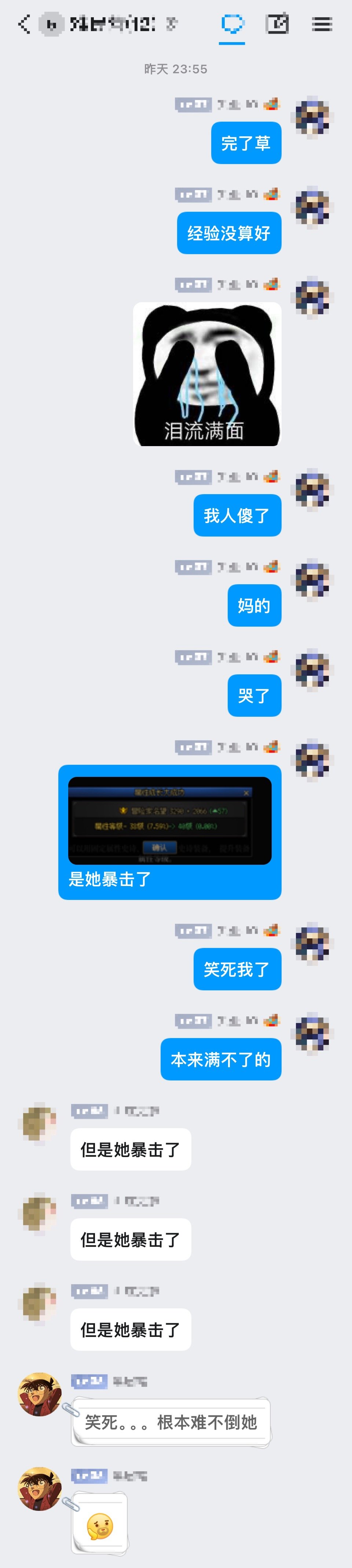 强行突破，毕业发糖^_^2