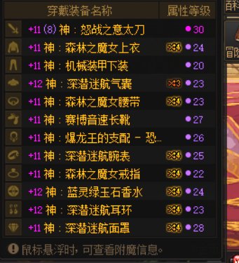 不懂就问，红汪汪必须绑定出血流吗2