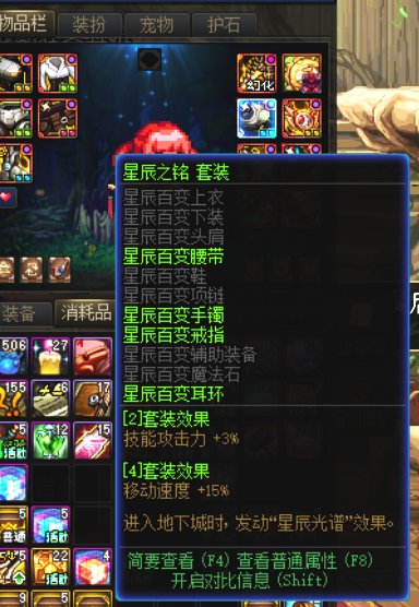 不懂就问，红汪汪必须绑定出血流吗3