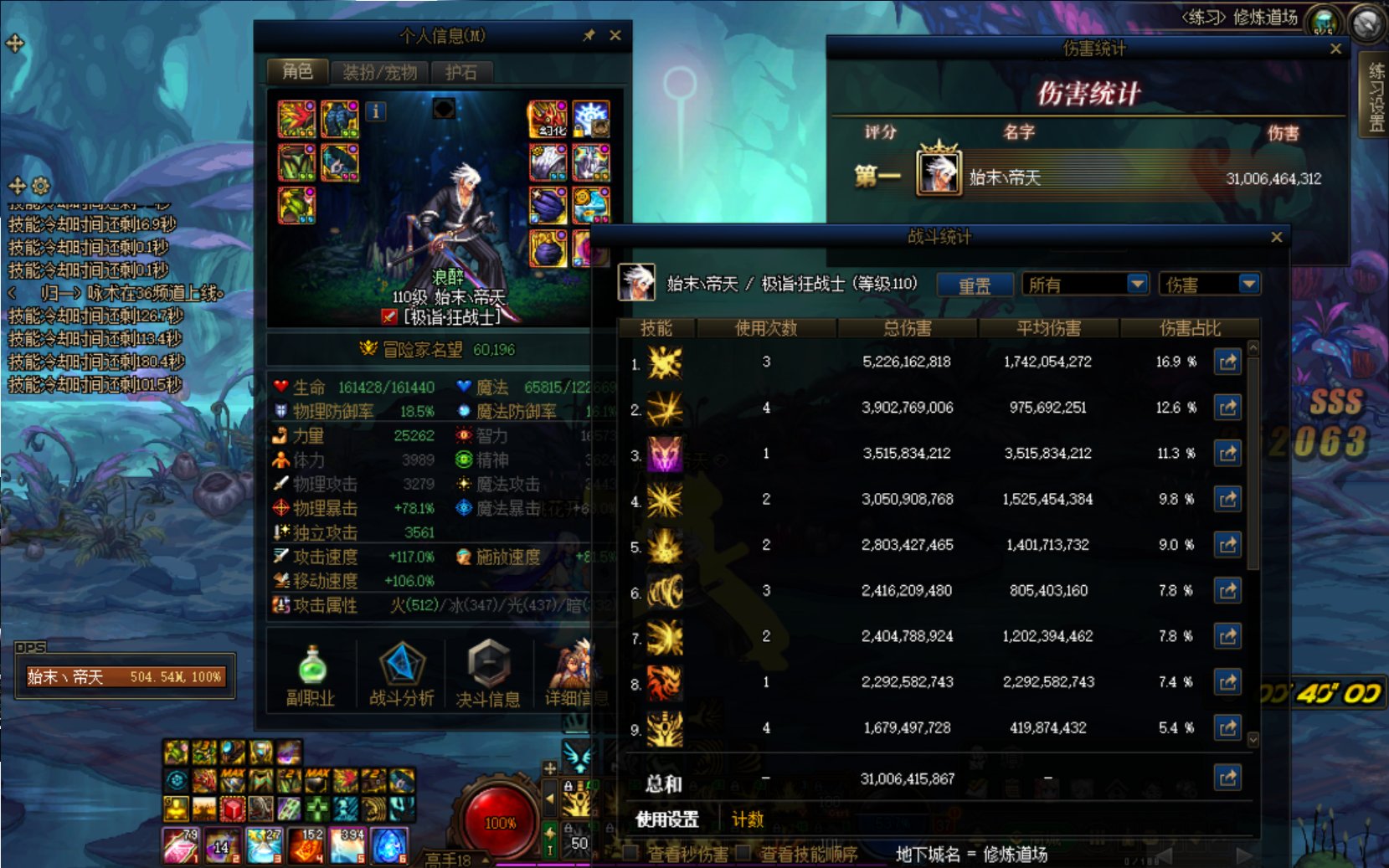 6.0的红眼只能310e！！！我拉了1