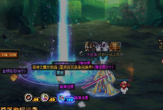 CP剑宗魔女戒和海贼戒选择1