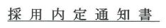 【答辩结束啦】过去的六年，未来的六年2