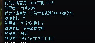 请问幽暗岛333到底有多难打？1
