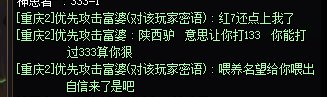 请问幽暗岛333到底有多难打？2