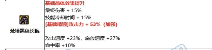 机械裤子是不是淘汰了1
