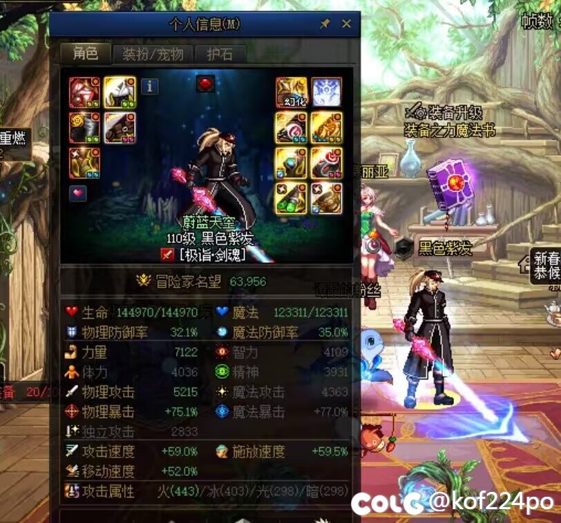 我的剑魂是不是也算下版本直伤毕业了《除贴膜》1