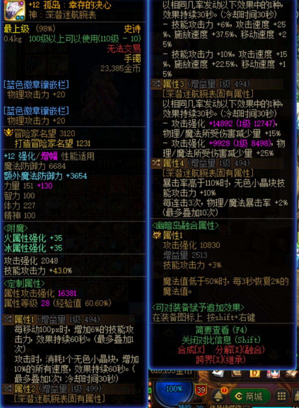 大佬们给点意见，拿不准走什么流派了4