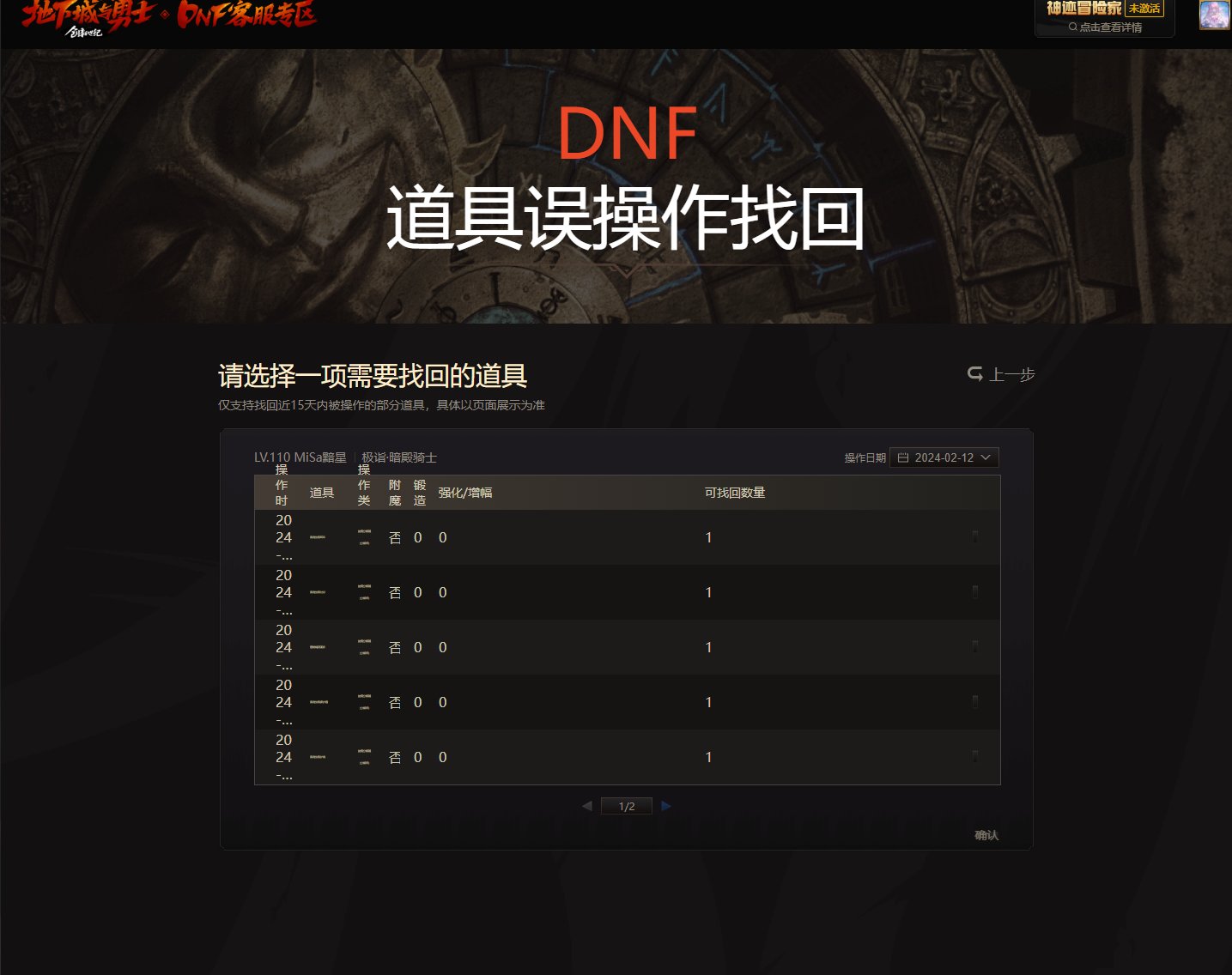 不是 没人吐槽这个误操作找回系统的界面吗1