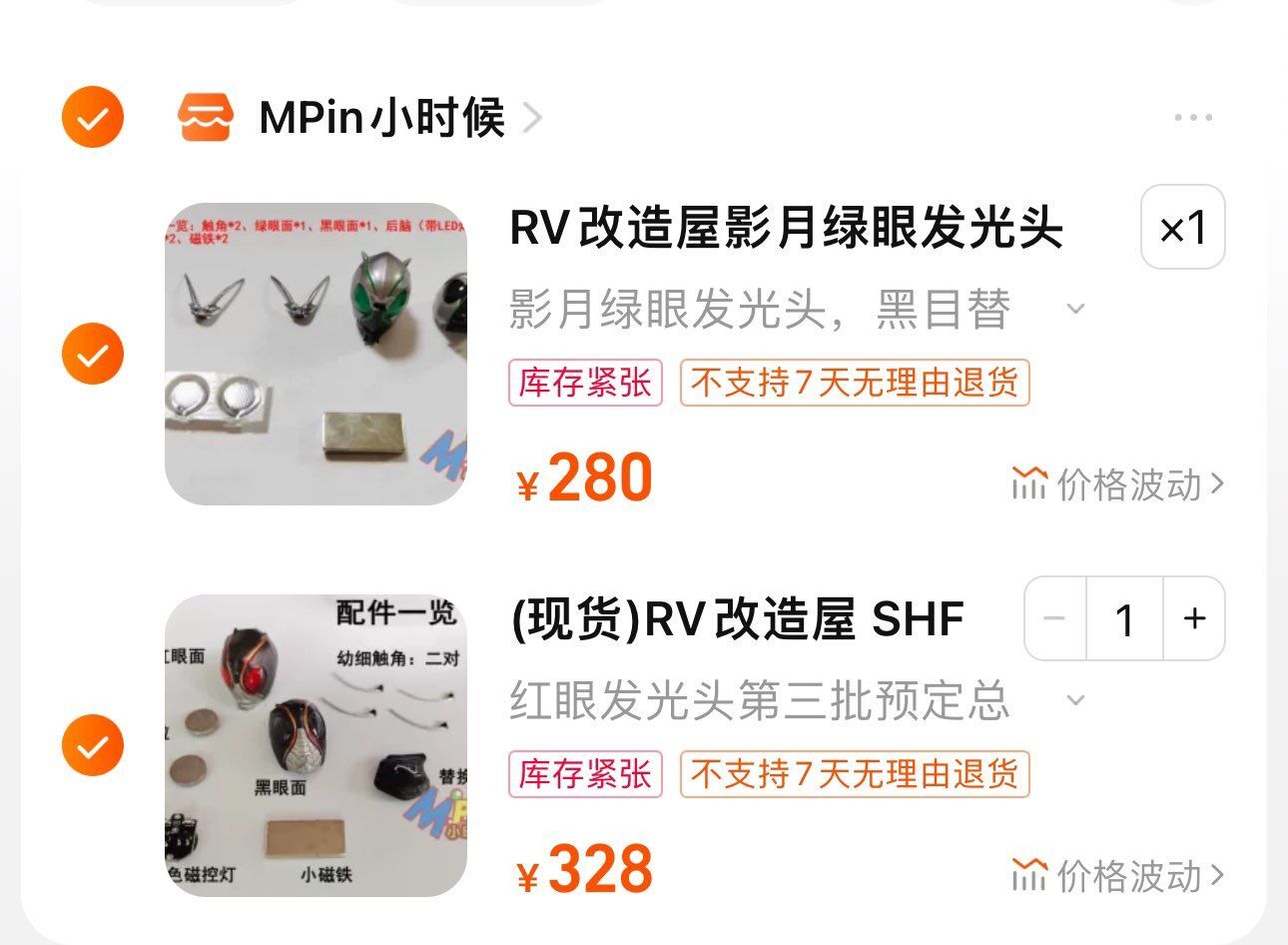 【模型水】看中两个手艺人做的脑袋，好贵1
