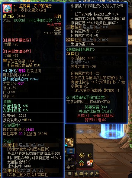 邪龙武器小丑关我魔女戒什么事1
