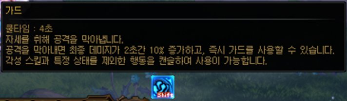 【爆料:韩服正式服0222】S9ACT2-缥缈殿:雾之幕86