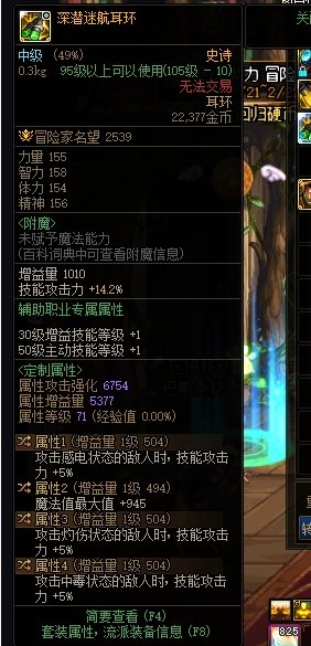 看完改版，确定真神部位，立马开洗！3