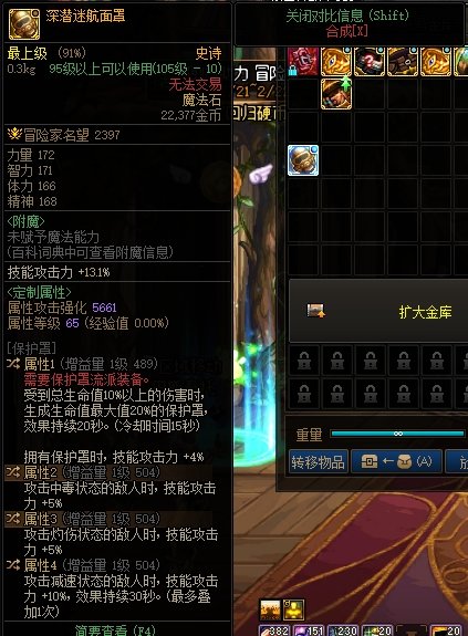 看完改版，确定真神部位，立马开洗！2