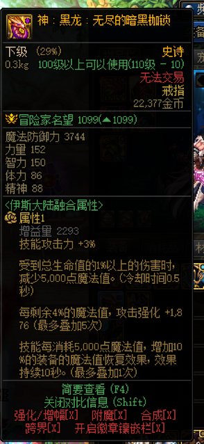 老的神贴膜怎么换成别的贴膜？1